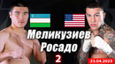 Бокс. Bektemir Melikuziev vs Gabriel Rosado II | Бектемир Меликузиев vs Габриэль Росадо 2 (22.04.2023)