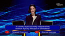 Умнее всех 3 – 4 выпуск | 24.10.2024