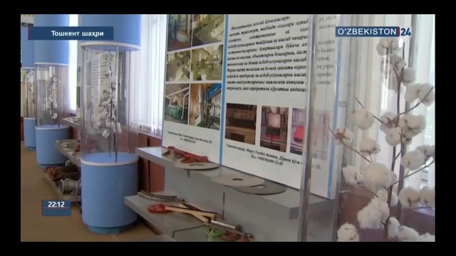 Илмий семинар