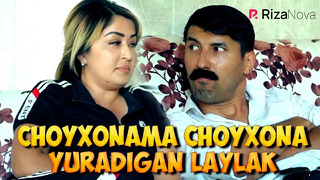 Ixlasow – Choyxonama choyxona yuradigan laylak