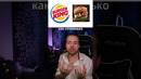 ОБЫЧНЫЙ vs СУПЕРРЕАЛЕСТИЧНЫЙ логотип