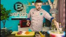 Говядина в Вине или Макароны по Флотски