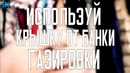 5 лайфхаков, которые облегчат вашу жизнь