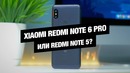 Обзор Xiaomi Redmi Note 6 PRO – Redmi Note 5 с челкой