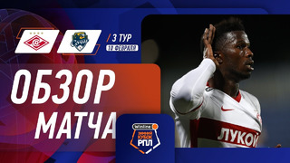 Highlights Spartak vs FC Sochi (2-0) | Winline Winter Cup RPL
