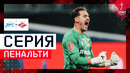 Зенит – Спартак | Кубок России | Обзор матча за 2026-04-08