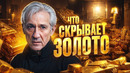 Сериал «Прелесть»: философия и скрытые смыслы