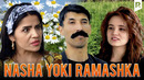 Qalampir – Nasha yoki ramashka (hajviy ko’rsatuv)
