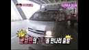 Молодожены 2 (Никкун и Виктория) 23 серия | We Got Married 2 (Nichkhun & Victoria)