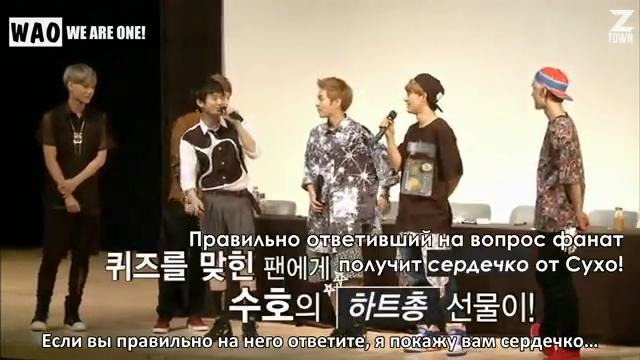 EXO’s First Box диск 3