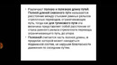 Дисциплина Основы железнодорожного транспорта 13 Раздельные пункты на жд