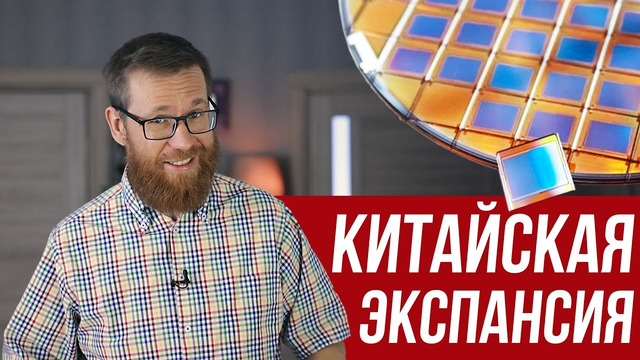 Что творят Qualcomm и зачем Китаю куча Б/У за миллиарды
