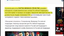 Сериал «Закон каменных джунглей» – АТАКА ТНТ (Научи хорошему)