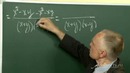 06. Сложение и вычитание алгебраических дробей с разными знаменателями