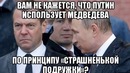 Лютые приколы интернета. ЭШКЕРЕЕЕЕ