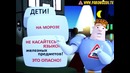 Аркадий Паровозов спешит на помощь – Фонарный столб