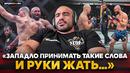 Корешков ЧЕСТНО о ЧИМАЕВ vs СТРИКЛЕНД / ХАМЗАТА В ЧЕЧНЕ МНОГИЕ НЕ ПОЙМУТ / Считаю, что он ПОБЕДИЛ