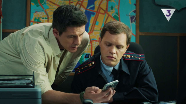 Ронин 2 – 20 серия | 2025