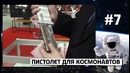 По факту — 10 взрывоопасных фактов про ОРУЖИЕ