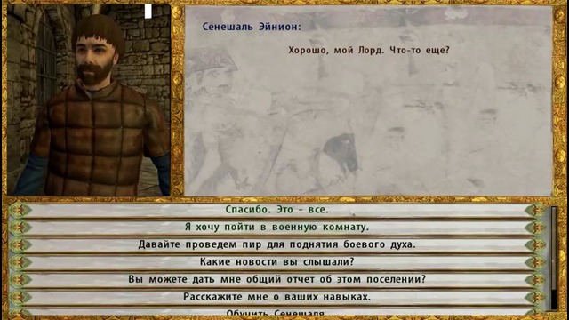 Mount and Blade Prophesy of Pendor l ОРДЕН РЫЦАРЕЙ ДЖИНСЛЯНДИИ! ▷ Часть 36