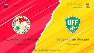 Таджикистан – Узбекистан | Футзал | Кубок Азии 2024 | Матч за 3 места | Обзор матча