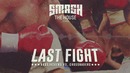 Bassjackers vs Crossnaders – Last Fight