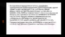 Дисциплина УГКР. Лекция 13. Освобождение железной