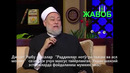 ТИЛНИ ҒИЙБАТ, БЎҲТОН ВА ИҒВОГАРЛИК КАБИ ЁМОН ИЛЛАТЛАРДАН САҚЛАШ