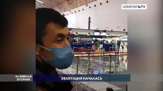 Эвакуация началась | UZREPORT TV предоставил кадры из Пекинского аэропорта