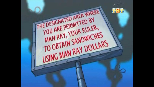 Губка Боб Квадратные Штаны – 7 сезон 16 серия: Назад в прошлое (480р)