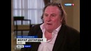 Жерар Депардье нужно быть сильным, чтобы быть русским