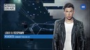 Hardwell On Air 369