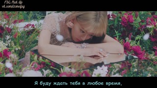 IZ*ONE (아이즈원) – Violeta [рус. саб.]