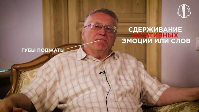 Что хотел скрыть Жириновский на интервью у Дудя. Невербальный анализ