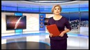 Программа «НОВОСТИ» от 30 10 2015