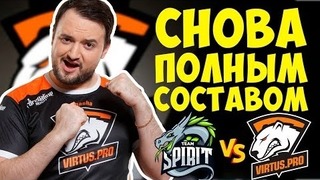 VP vs Team Spirit Maincast Autumn Brawl
