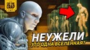 "чужой/прометей" и "бегущий по лезвию" – одна киновселенная