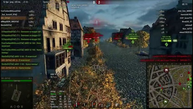 World of Tanks турнир кубок Узбекистана финал NonStop vs DUCKS ч2