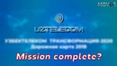 UZTELECOM: Всё будет чётко, зуб даём