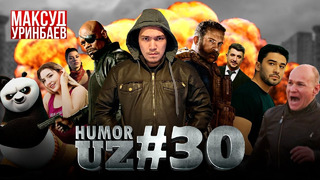 HUMOR UZ #30 – Qadam, Барон 2, Osmondagi Bolalar 3, Аквамен, GTA VI, Call Of Duty