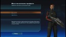 Обзор на mass effect