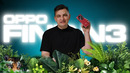 2 недели с Oppo Find N3! Хищный зверь