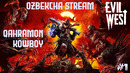 Evil West Qaxramon Cowboy #1