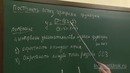 09. Метод интервалов