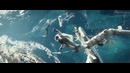 Гравитация (Gravity) – дублированный трейлер №2