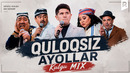 Kulgu MIX – Quloqsiz ayollar