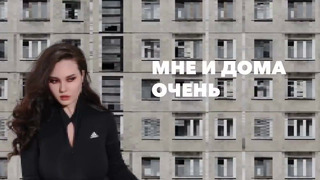 DEAD BLONDE – Ах, Россия-матушка
