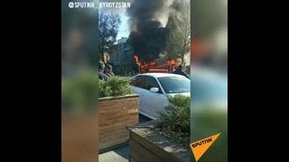 В Бишкеке произошли взрывы