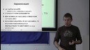 Сериализация в Java – Serialization #1 – Advanced Java