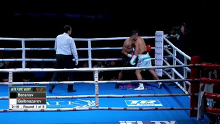 Бокс. Fazliddin Gaibnazarov vs Vladyslav Baranov (16.12.2019)